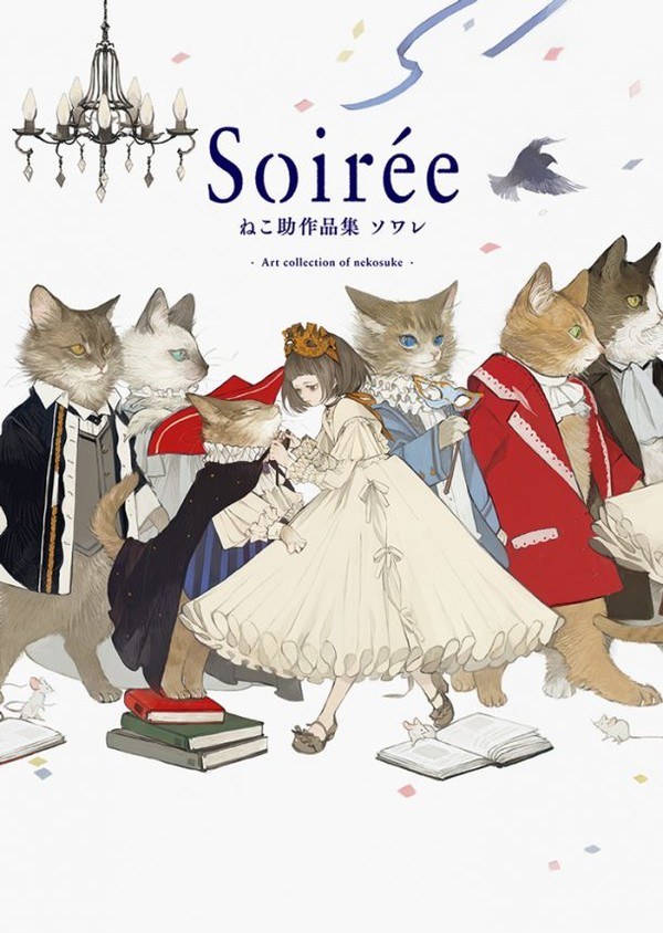 Soirée Art Collection of nekosuke mandorama 01