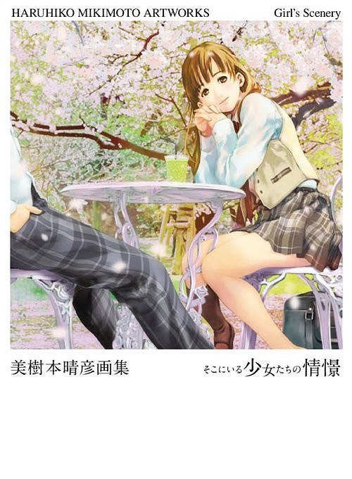 Soko ni Iru Shoujotachi no Joukei - Mikimoto Haruhiko mandorama 02
