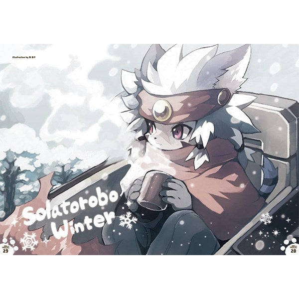 Solatorobon 2 mandorama 03