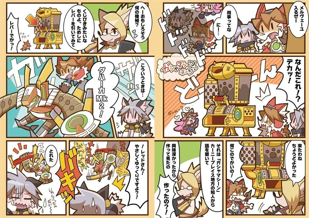 Solatorobon 3 mandorama 03