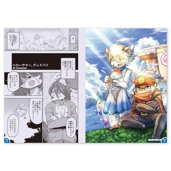 Solatorobon 5th Anniversary Summer mandorama 03