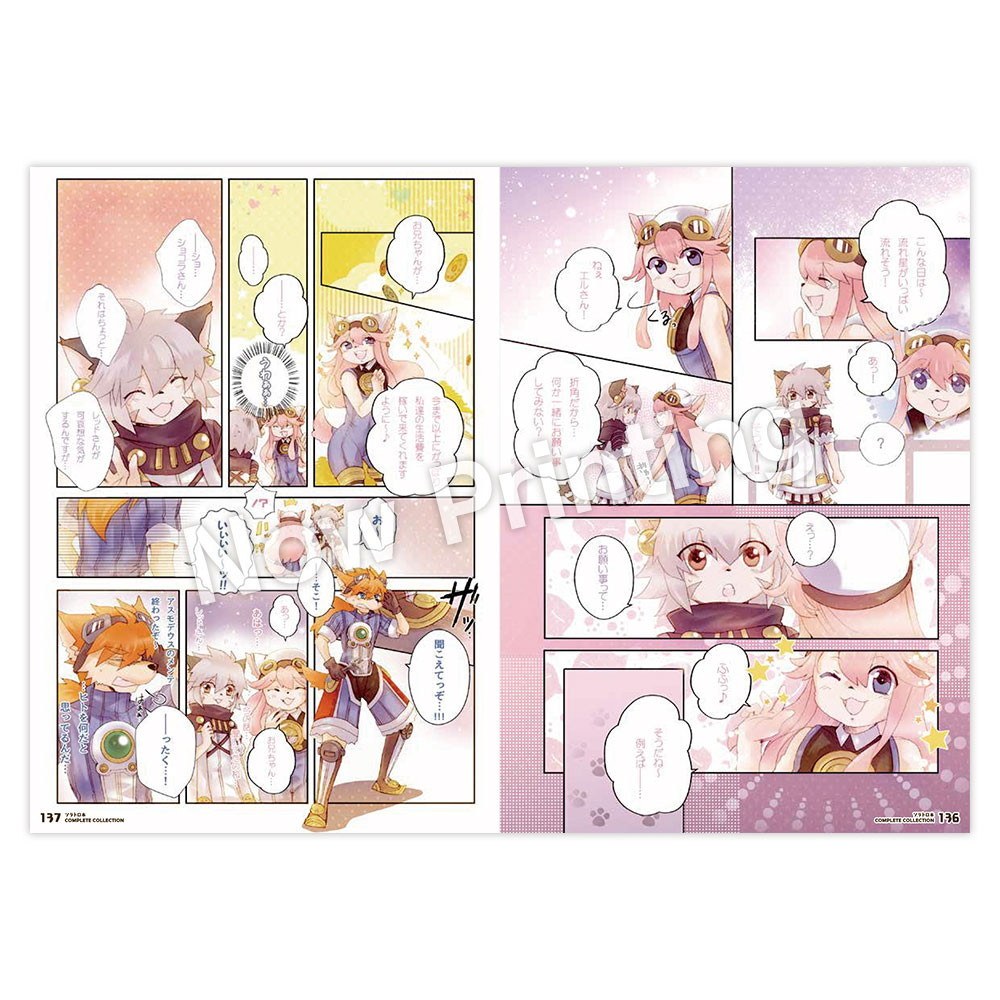 Solatorobon Complete Collection - Ogasawara Tomofumi mandorama 04