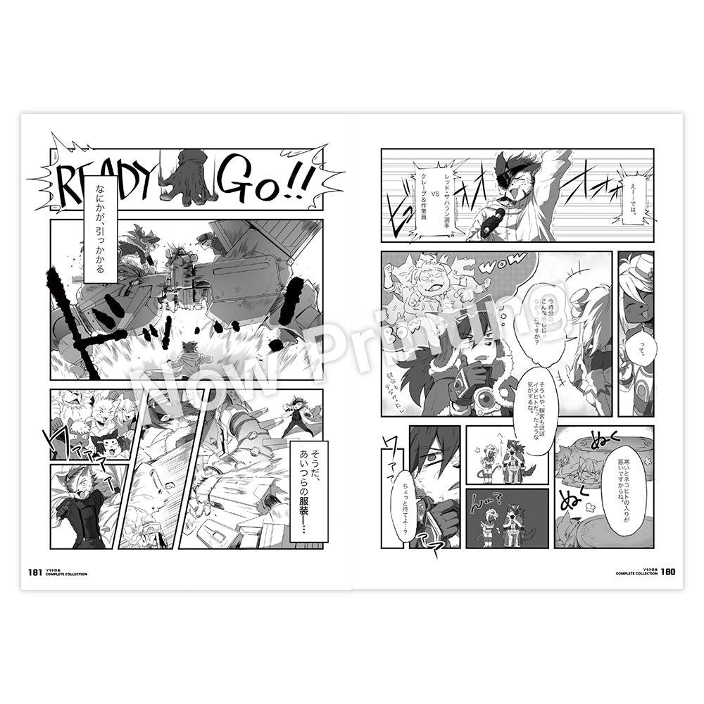 Solatorobon Complete Collection - Ogasawara Tomofumi mandorama 06