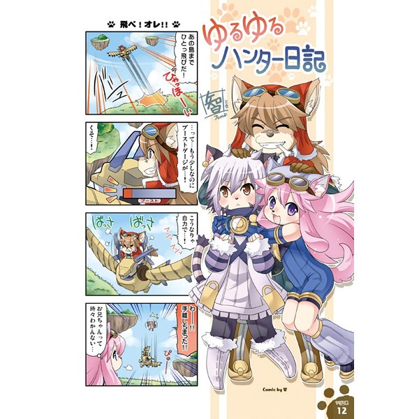 Solatorobon mandorama 04