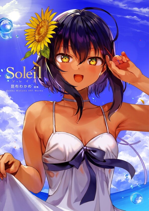 Soleil - Konbu Wakame mandorama 01