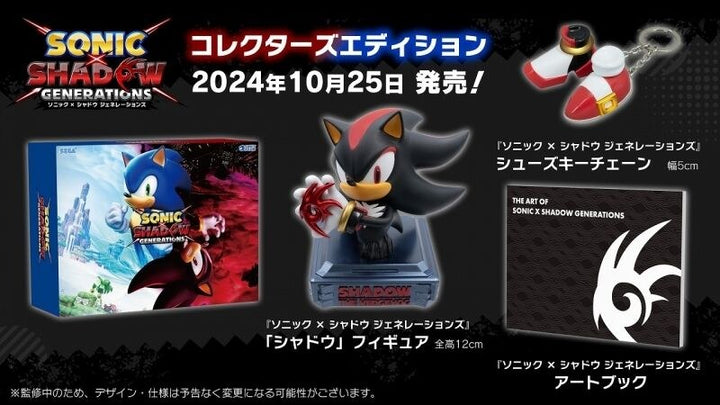 Sonic x Shadow Generations - Art Book - Tokuten (SEGA) mandorama 03