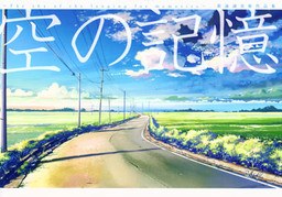 Sora no Kioku ~The Sky of the Longing for Memories~ - Shinkai Makoto mandorama 02