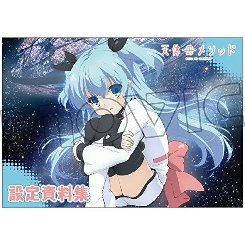 Sora no Method - Art Book - Settei Shiryoushuu - Anime ver. (Movic) mandorama 01