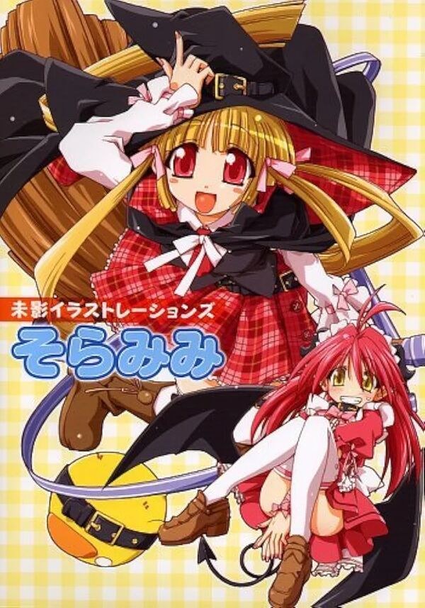 Soramimi — Mikage Illustrations mandorama 01