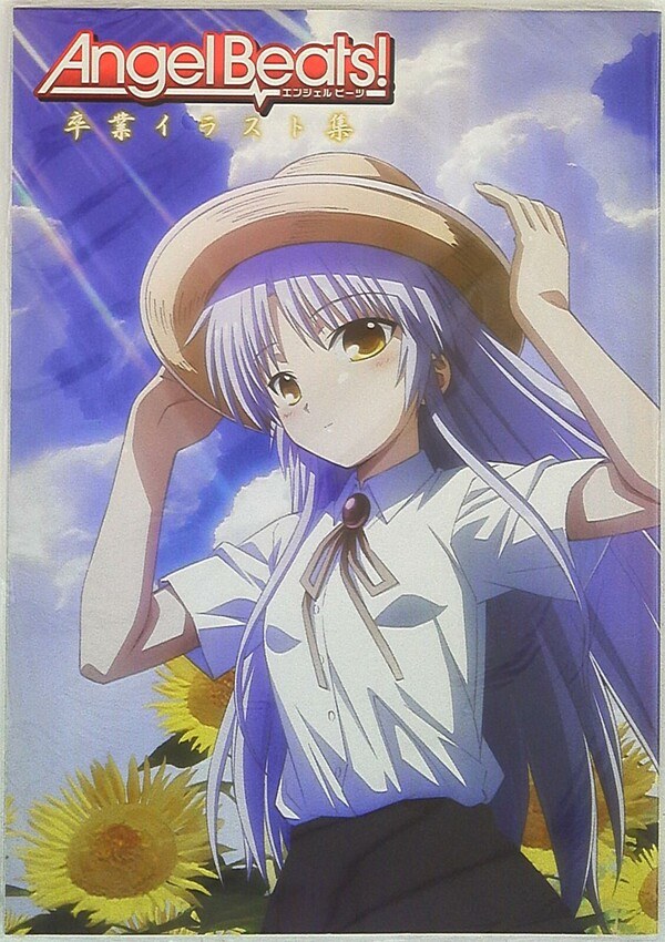 Sotsugyou Illust Shuu mandorama 01