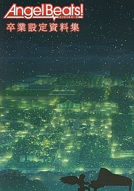 Sotsugyou mandorama 01