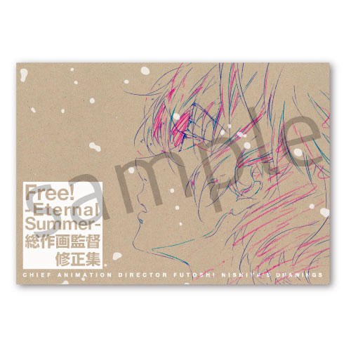 Sou Sakugakantoku Shuusei Shuu mandorama 01