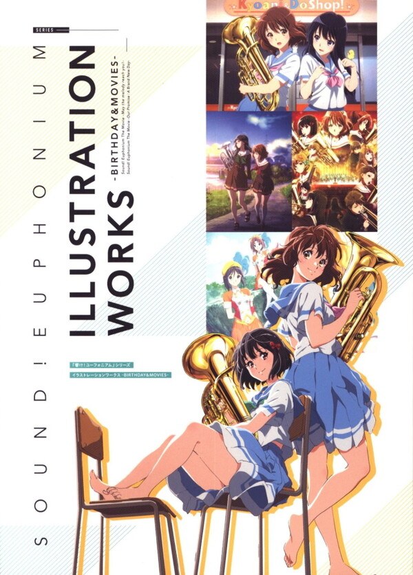 Sound ! Euphonium Series Illustration Works -Birthday & Movies- mandorama 01