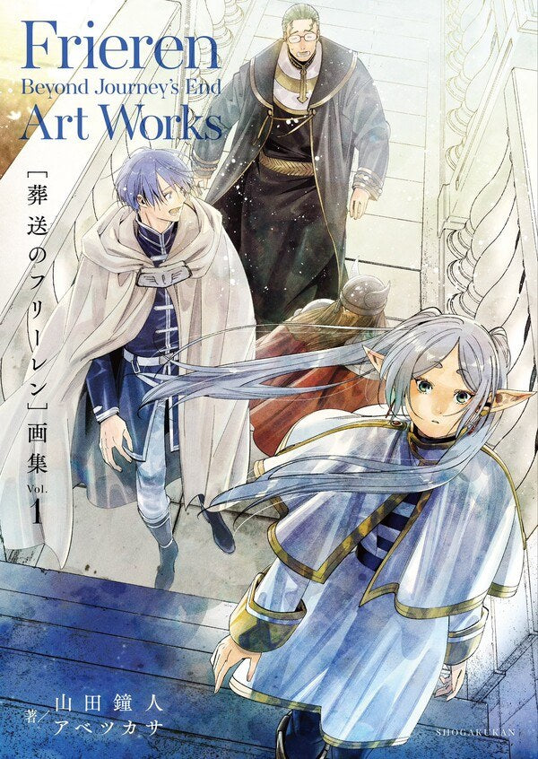 Sousou no Frieren - Art Book - 1 (Shogakukan) — Vol. 1 V01 mandorama 02