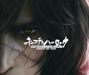 Space Pirate Captain Harlock - Art Book (Gakken) - Matsumoto Leiji mandorama 01