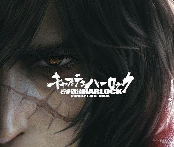 Space Pirate Captain Harlock - Art Book (Gakken) - Matsumoto Leiji mandorama 01