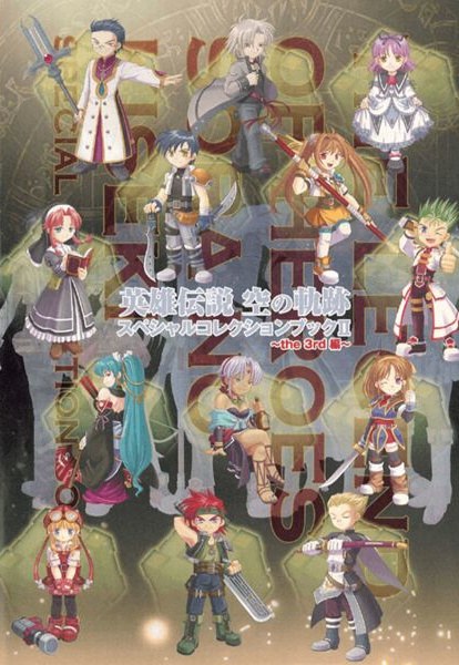 Special Collection Book II mandorama 01