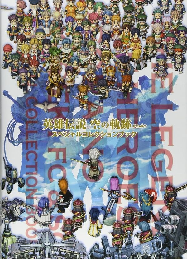 Special Collection Book mandorama 01