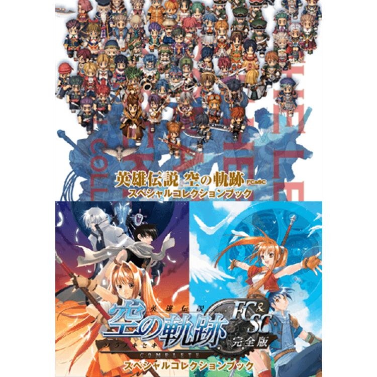 Special Collection Book mandorama 03