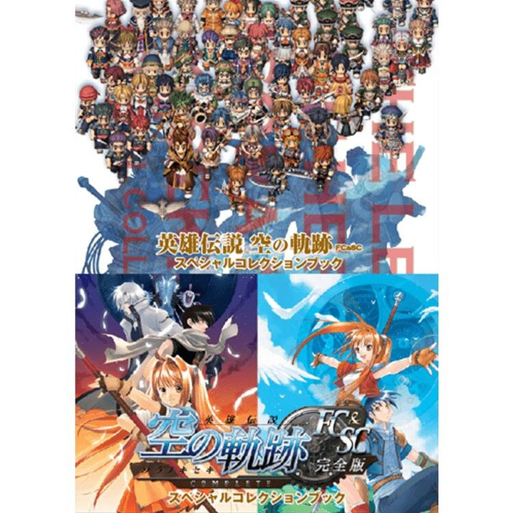 Special Collection Book mandorama 03