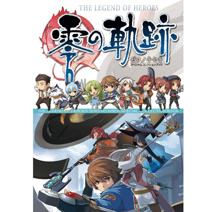 Special Collection mandorama 03