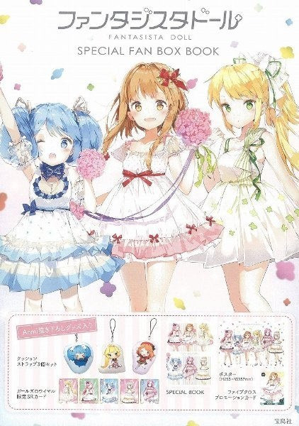 Special Fan Box Book - Anmi mandorama 01