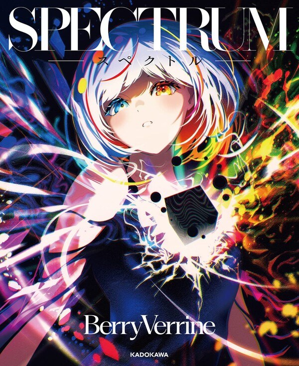 Spectrum - Berry Verrine mandorama 01
