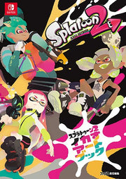 Splatoon 2 - Art Book (Kadokawa) mandorama 01