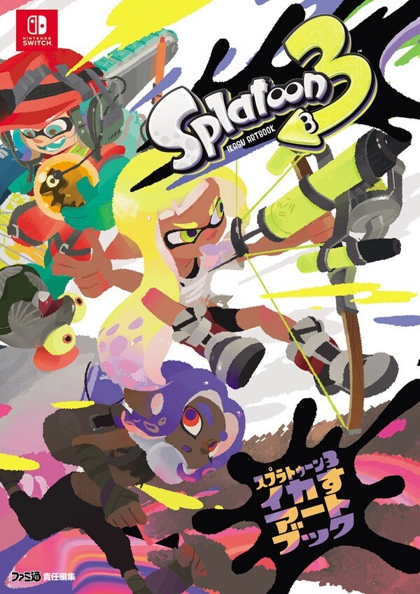 Splatoon 3 - Art Book (Kadokawa) mandorama 01
