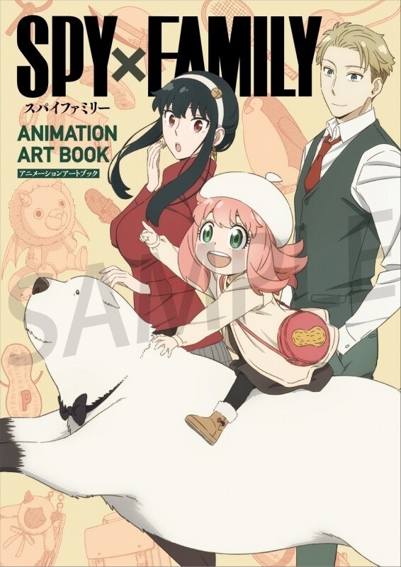 Spy × Family - Art Book (Nippan IPS, WIT Studio) - Endou Tatsuya mandorama 02