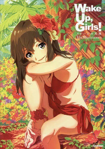 Stage no Tenshi The Illustrations mandorama 01