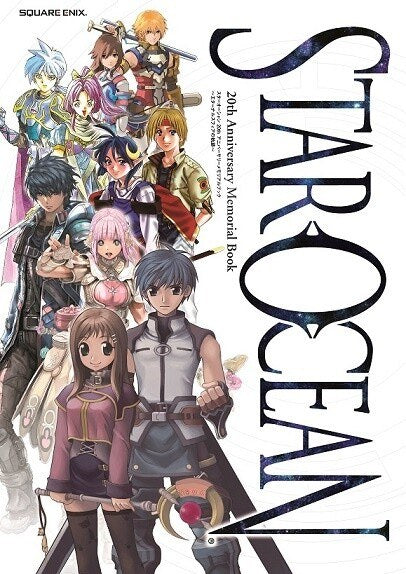 Star Ocean 20th Anniversary Memorial Book - Eternal Sphere no Kiseki mandorama 01