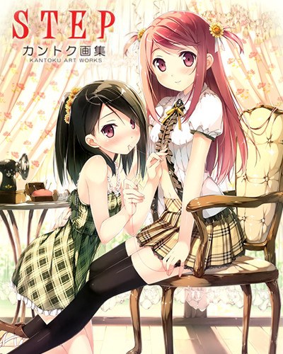 Step -Kantoku Artworks 2- mandorama 01