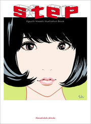 Step - Eguchi Hisashi mandorama 01