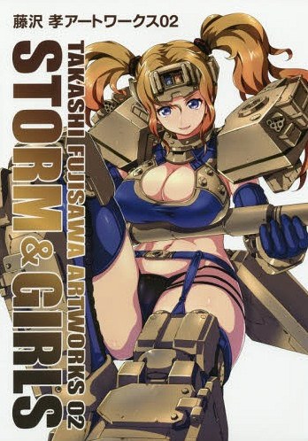 Storm & Girls Fujisawa Takashi Art Works mandorama 01