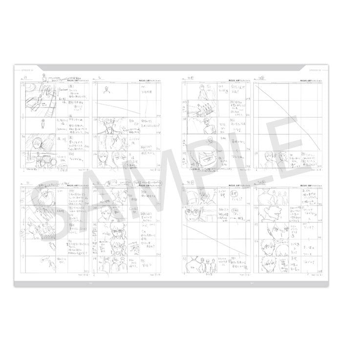 Storyboard — Vol. 1 V01 mandorama 05