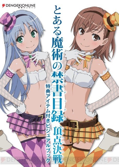 Struggle Battle Visual Book mandorama 02