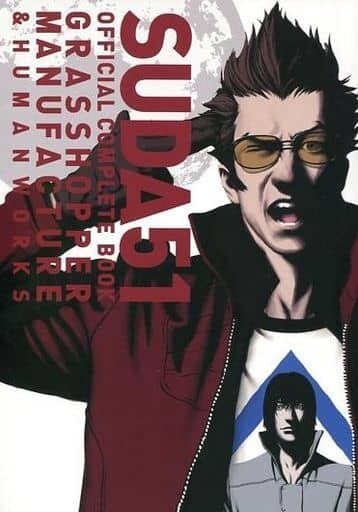 Suda51 Official Complete Book Grasshopper Manufacture ＆ Human Works mandorama 01