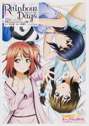 Sugao no Photo Essay Series Rainbow Days ~ Ayumu, Shizuku, Karin ~ - Inui Nire — V03 mandorama 01