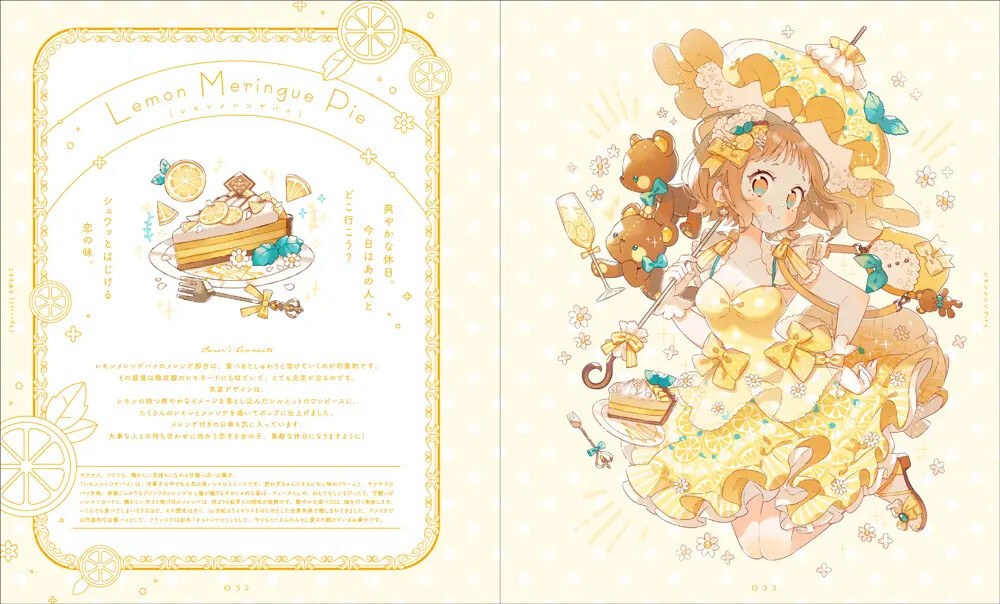 Sugary Girls - Uekura Eku mandorama 07