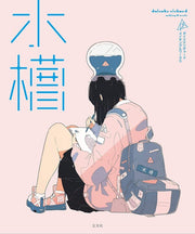 Suisou - DaisukeRichard mandorama 01