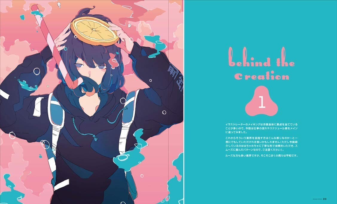 Suisou - DaisukeRichard mandorama 03