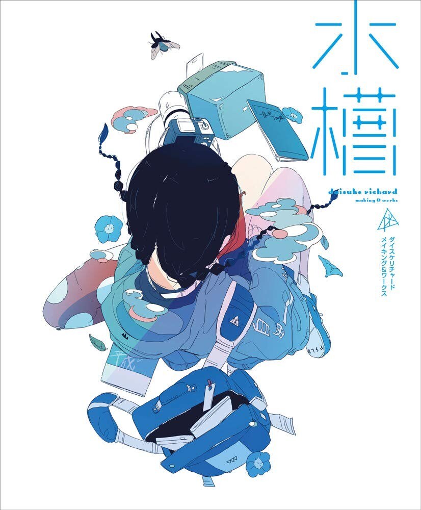 Suisou - DaisukeRichard mandorama 04