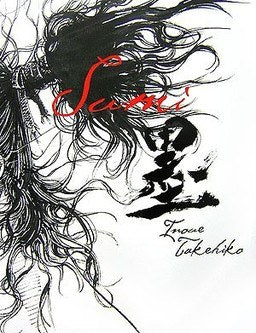 Sumi - Inoue Takehiko mandorama 02