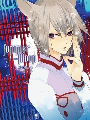 Summer Moon - Kouga Yun mandorama 01