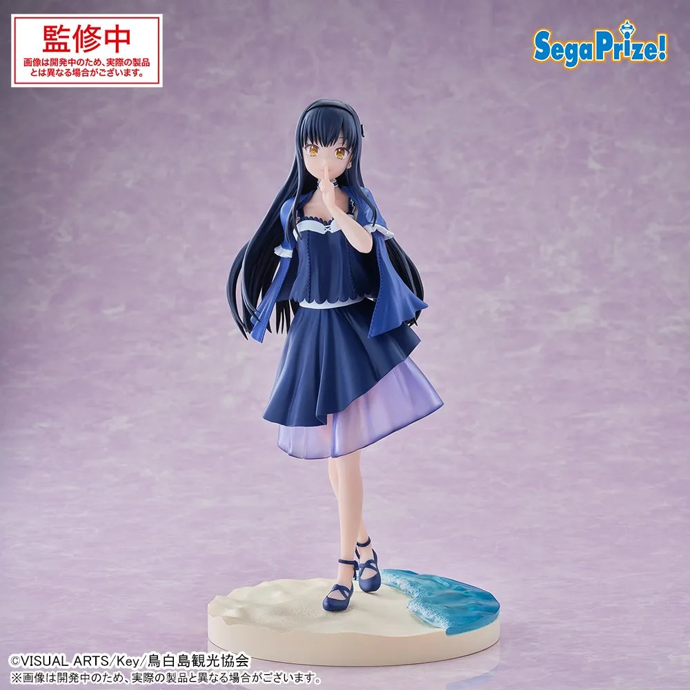Summer_Pockets_Luminasta_Kussh_73c52664