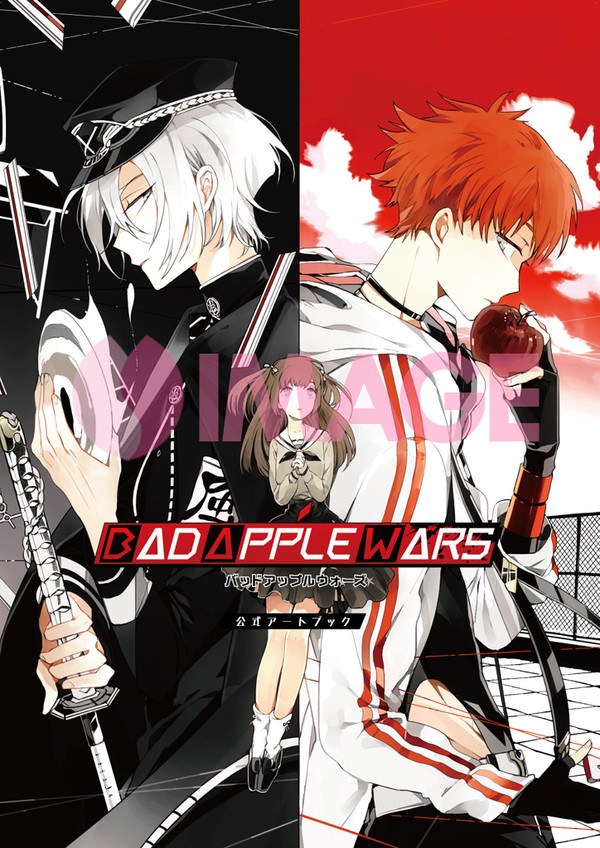 Suou - Bad Apple Wars - Art Book (Hifumi Shobou) mandorama 01