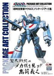 Super Dimension Fortress Macross Package Art Collection - Takani Yoshiyuki mandorama 01