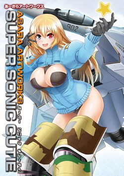 Super Sonic Cutie Asara Artworks mandorama 01