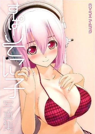 Super Sonico Shashinshuu mandorama 01